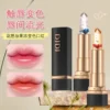 KH One-piece Djdj Heart-Hustling Jelly Color-Changing Lipstick Lasting Moisturizing Flowers Lip Balm To Extract Color And Pseudo-Without-Makeup Lips "SF" - Image 4